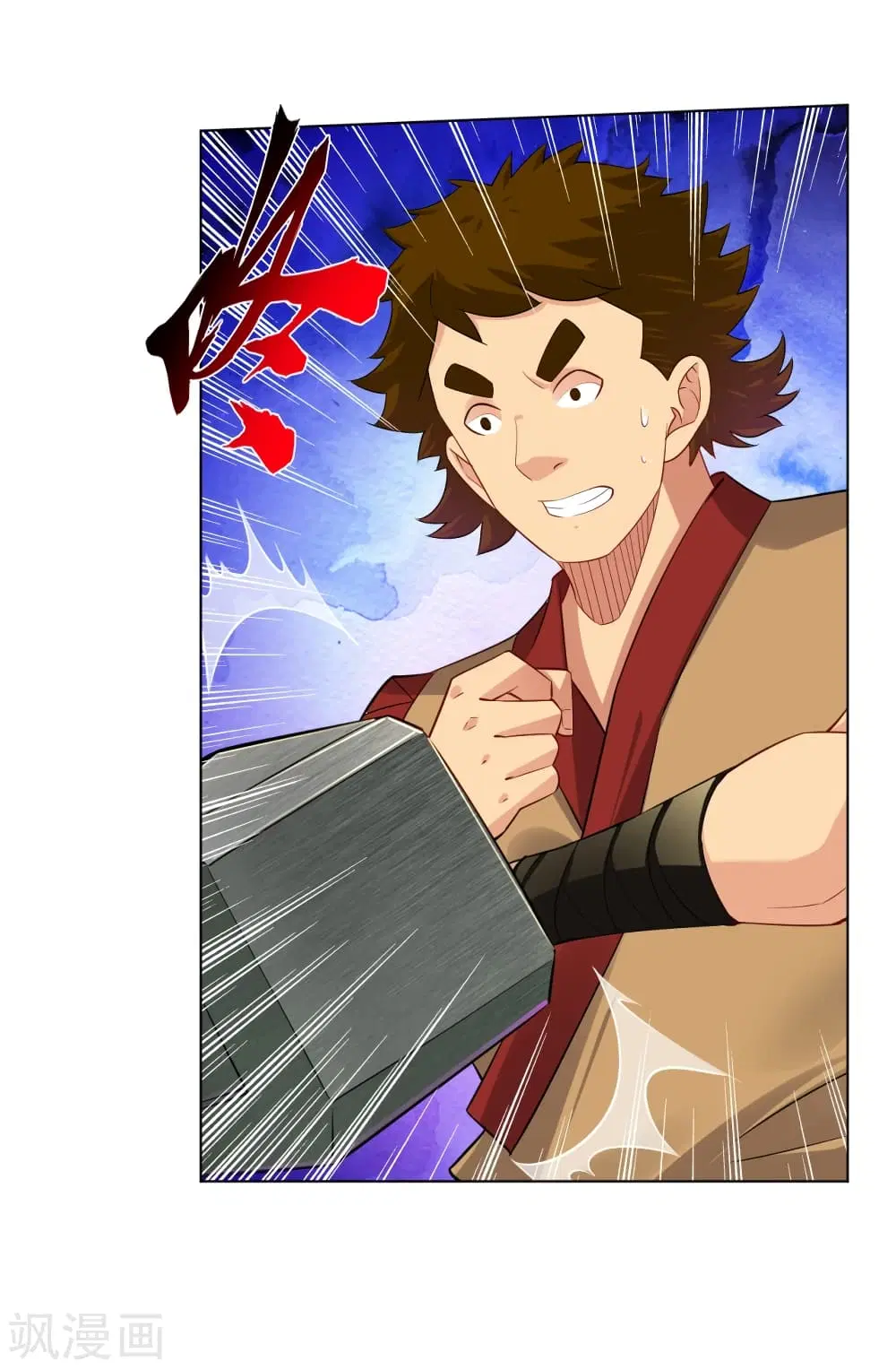 Rebirth God of War ตอนที่ 182 หน้า 14