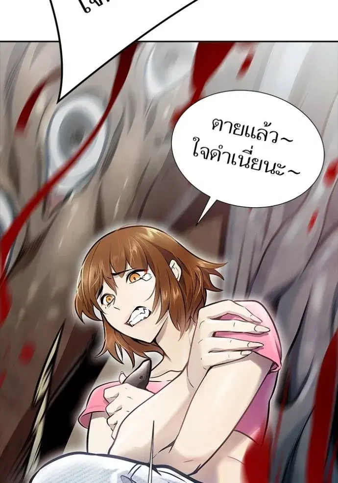 Tower of God ตอนที่ 636 หน้า 257