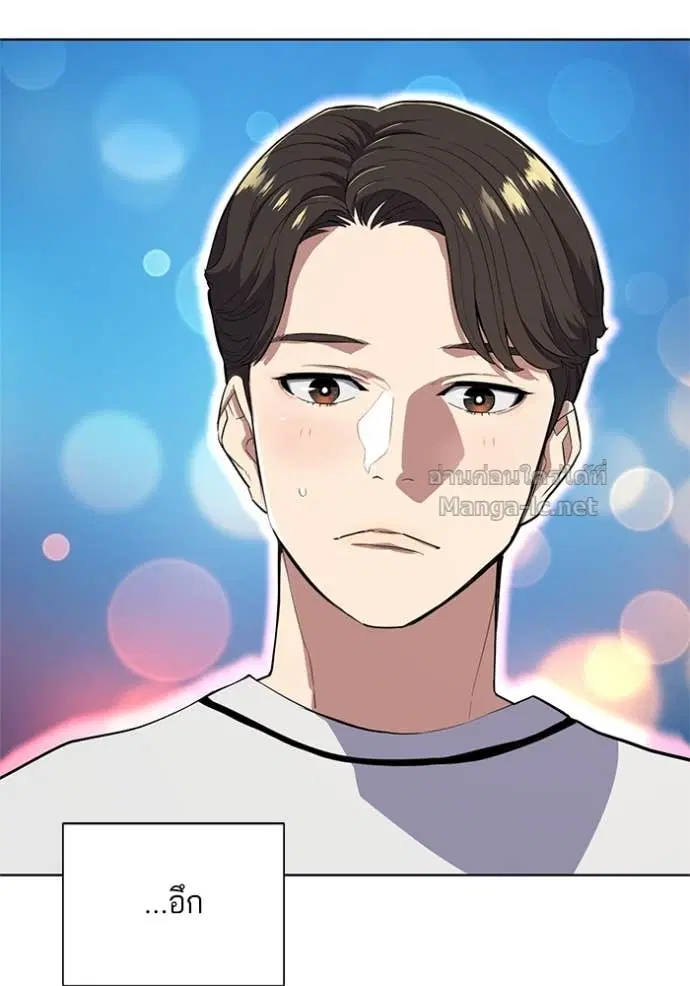 Reborn Rich ตอนที่ 21 หน้า 36