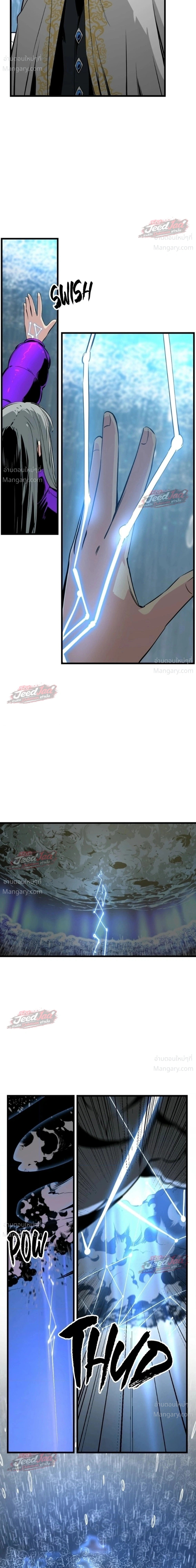 HERO KILLER ตอนที่ 288 หน้า 21