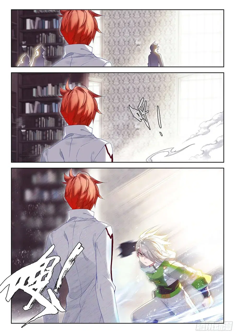 Douluo Dalu IV ตอนที่ 184 หน้า 15