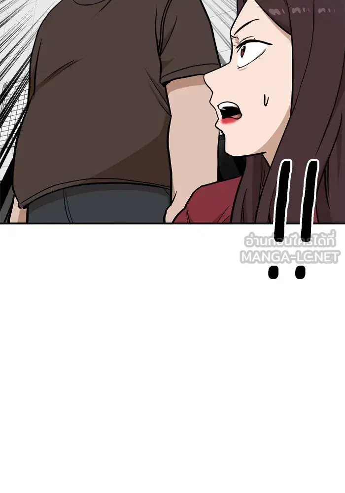 Double Click ตอนที่ 88 หน้า 99