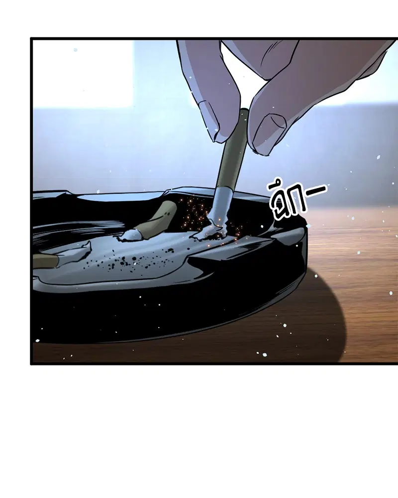 HERO KILLER ตอนที่ 98 หน้า 102
