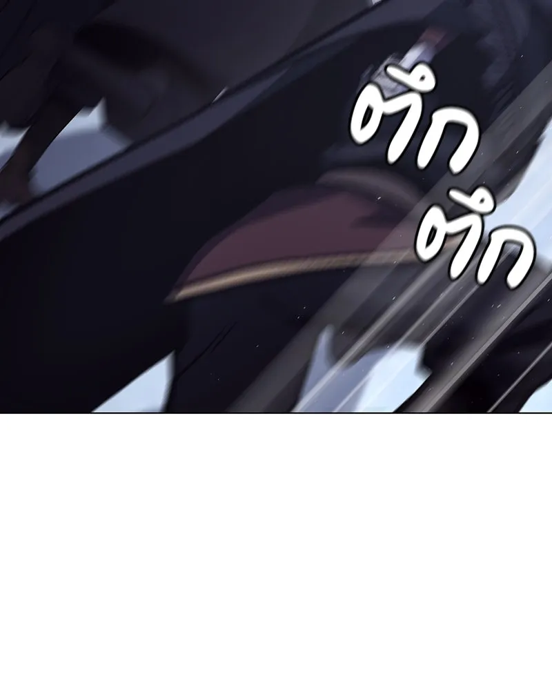 I Reincarnated As The Crazed Heir เกิดอีกทีเป็นว่าที่ประมุขลัทธิมาร ตอนที่ 115 หน้า 190