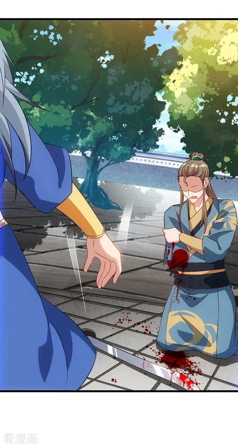 Reborn 80,000 years ตอนที่ 53 หน้า 15