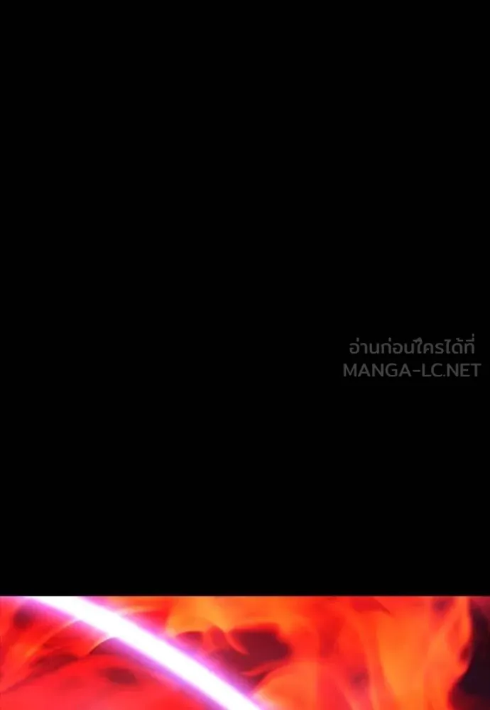 Reincarnation Path of The Underworld King ยอมรา ผู้พิพากษาจากนรก ตอนที่ 51 หน้า 168