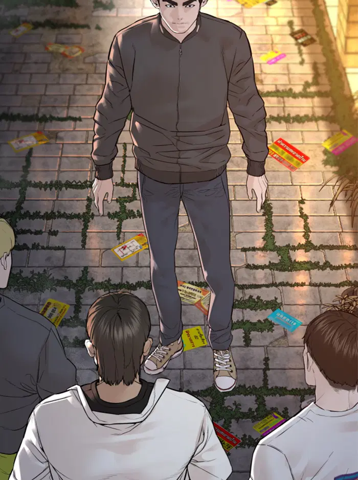 How to Fight ตอนที่ 138 หน้า 150