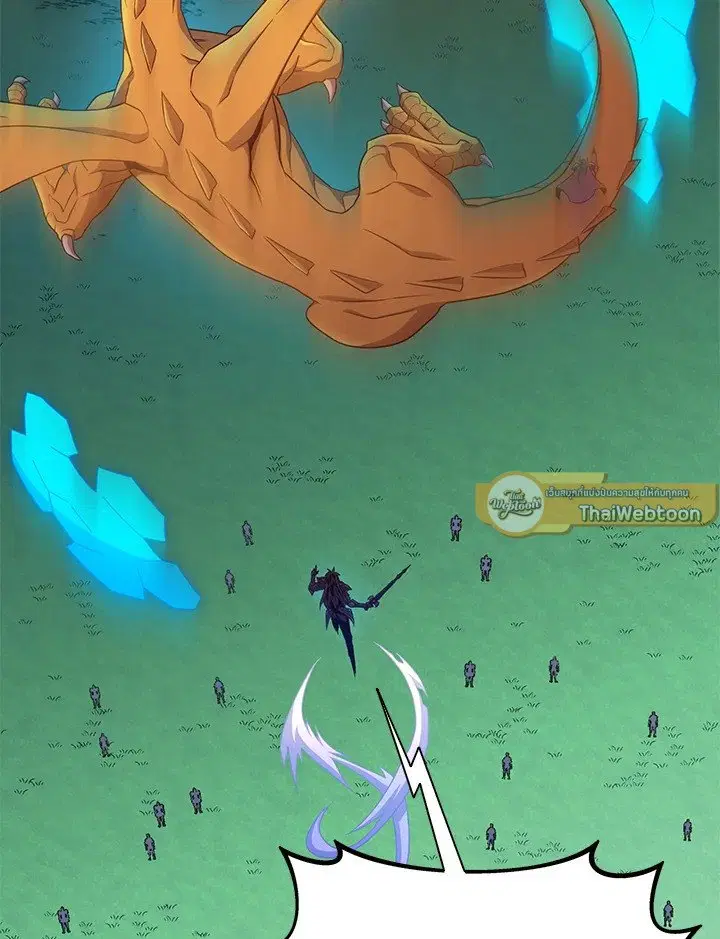 Arcane Sniper ตอนที่ 159 หน้า 30