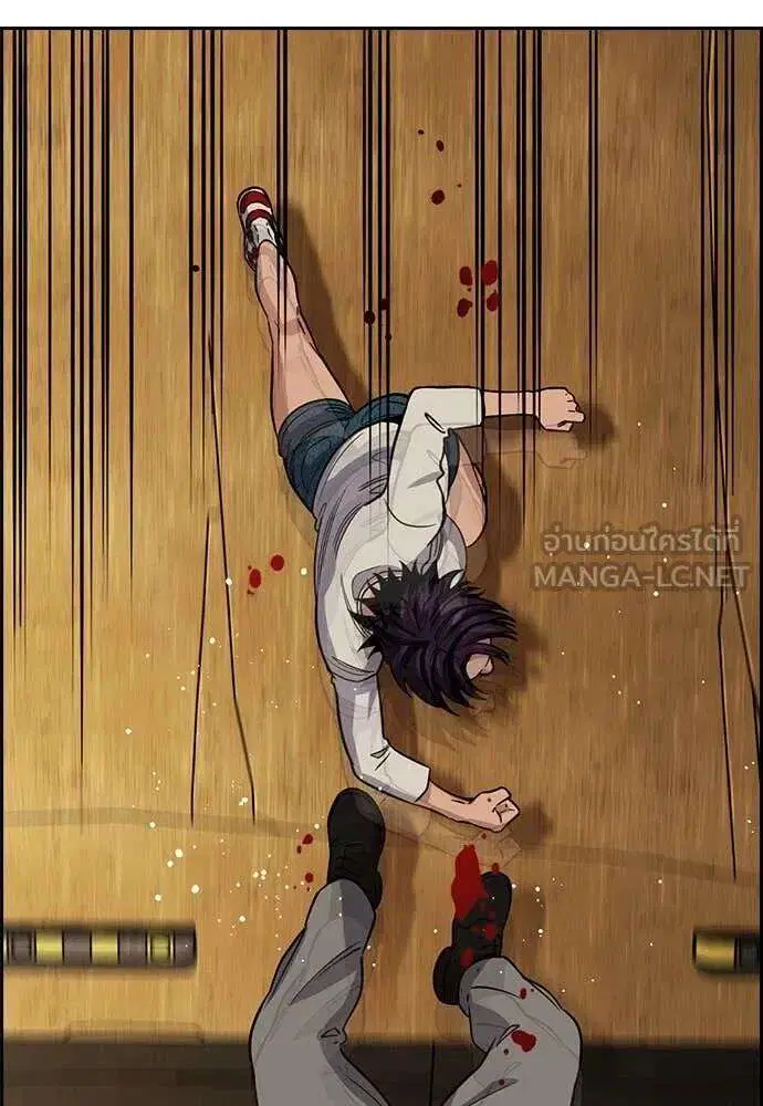 True Education ตอนที่ 233 หน้า 126