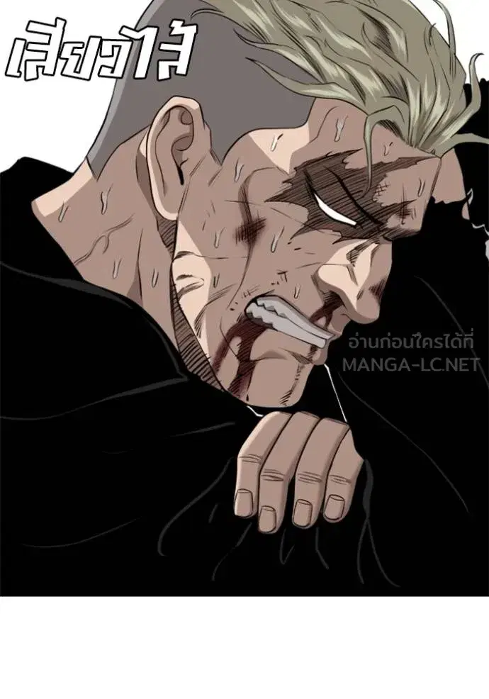 Bad Guy ตอนที่ 225 หน้า 54