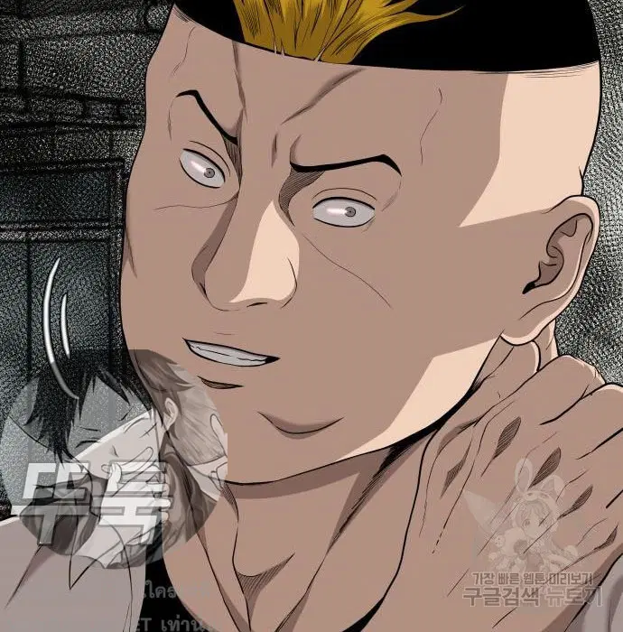 Bad Guy ตอนที่ 147 หน้า 179