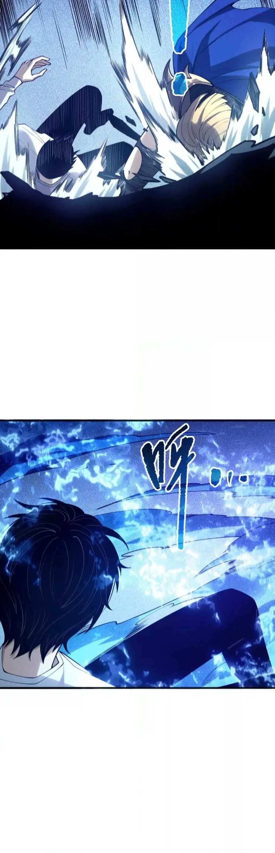 Necromancer King of The Scourge ตอนที่ 204 หน้า 26