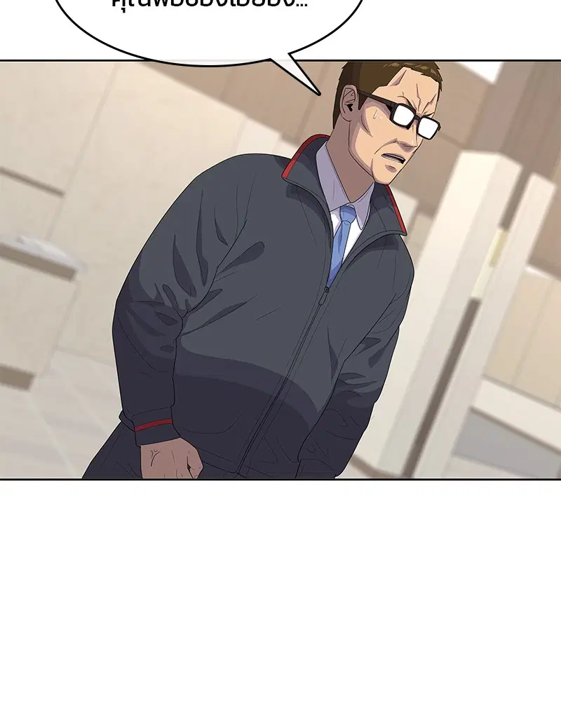 Kitchen Soldier ตอนที่ 150 หน้า 34