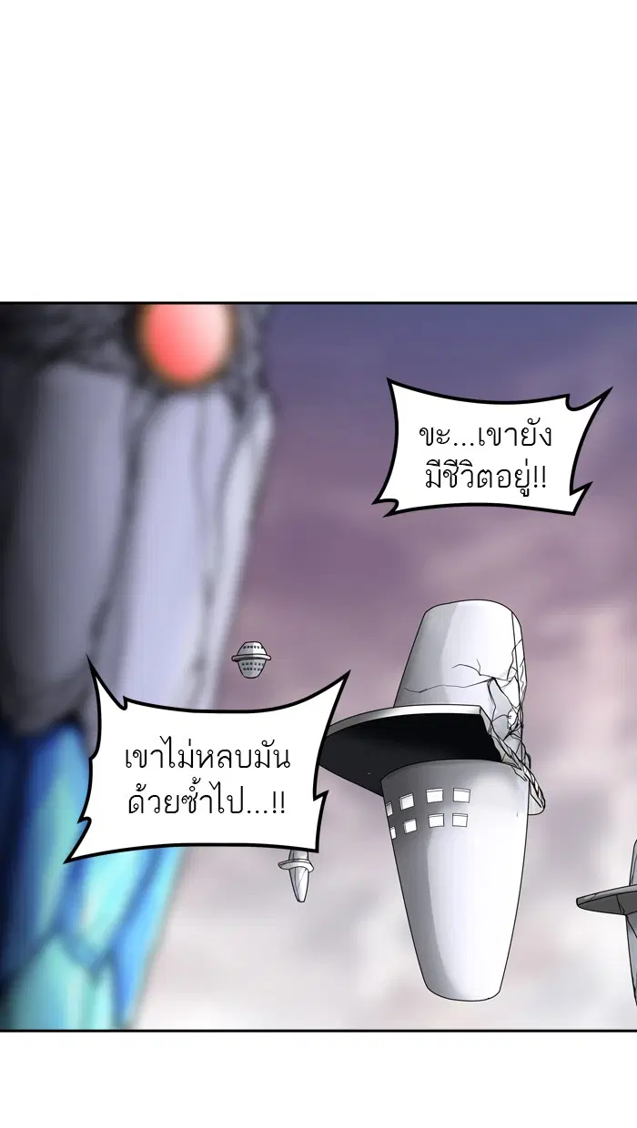 Tower of God ตอนที่ 391 หน้า 32