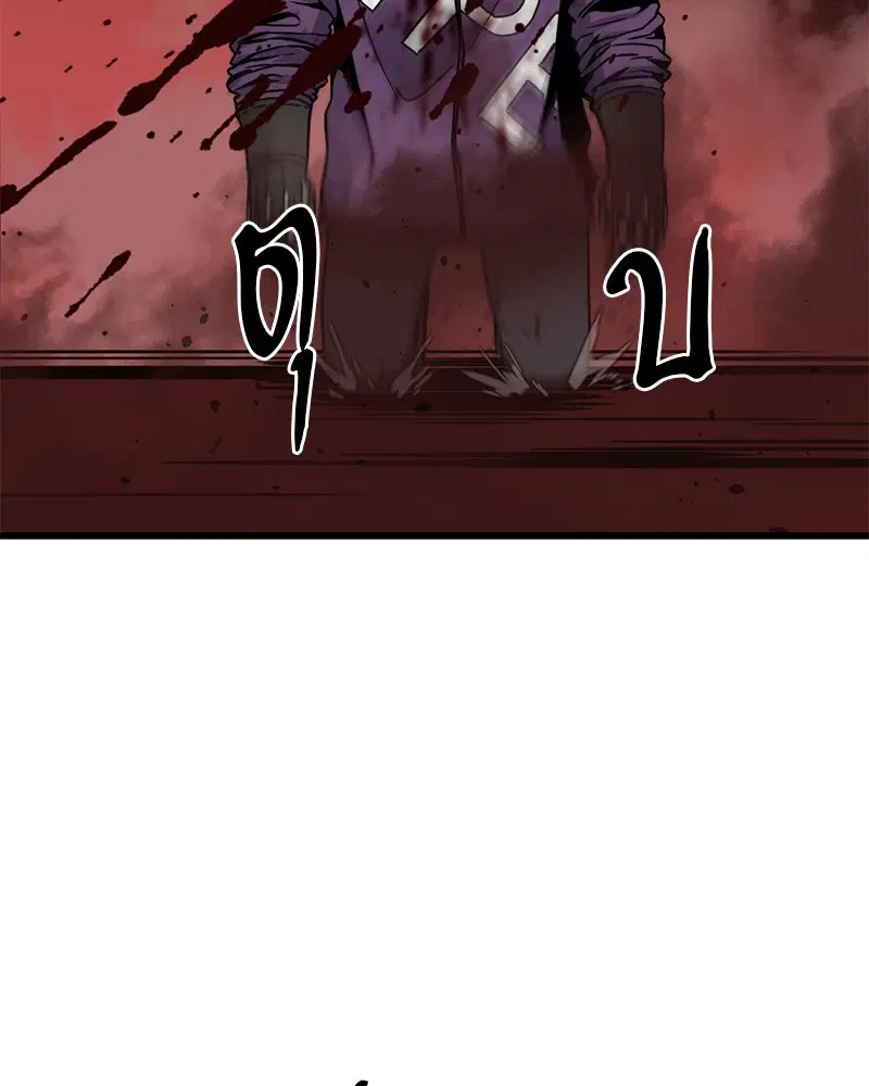 HERO KILLER ตอนที่ 4 หน้า 160