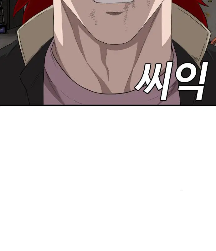 Bad Guy ตอนที่ 158 หน้า 123