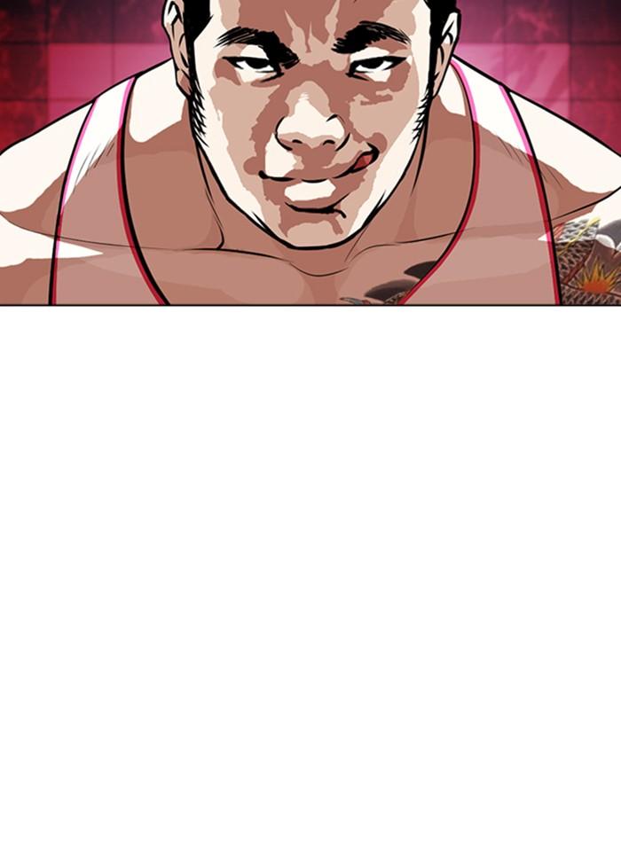 Lookism ตอนที่ 362 หน้า 95