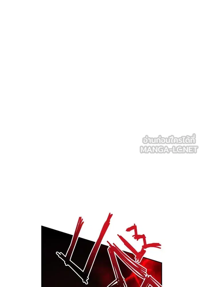 Your Throne ตอนที่ 148 หน้า 156