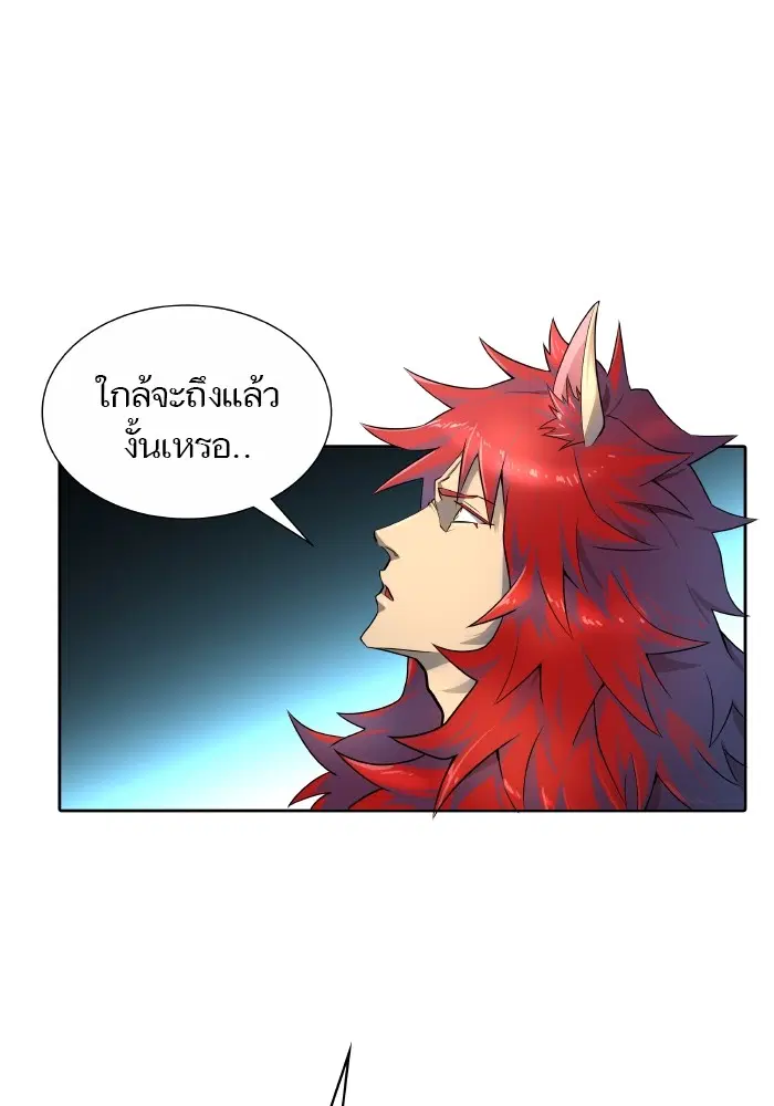 Tower of God ตอนที่ 579 หน้า 47