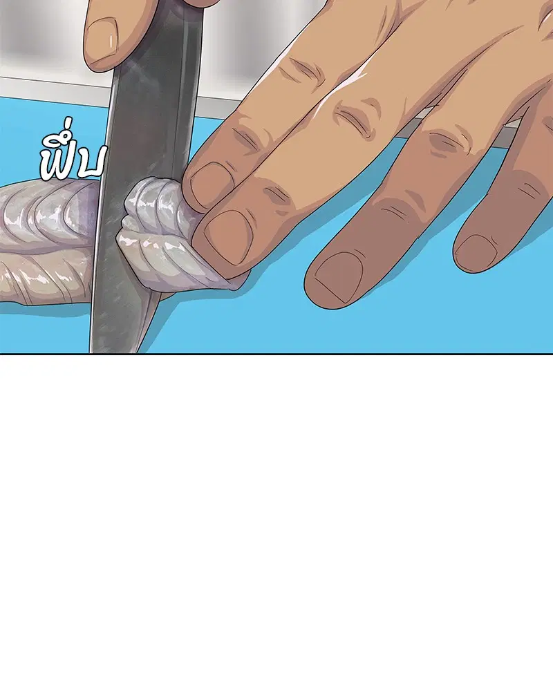 Kitchen Soldier ตอนที่ 153 หน้า 83
