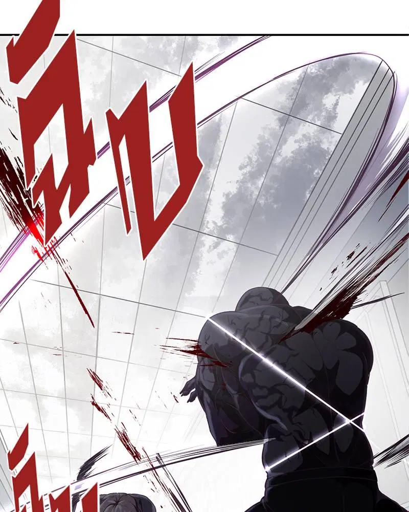 The Boy of Death ตอนที่ 87 หน้า 13
