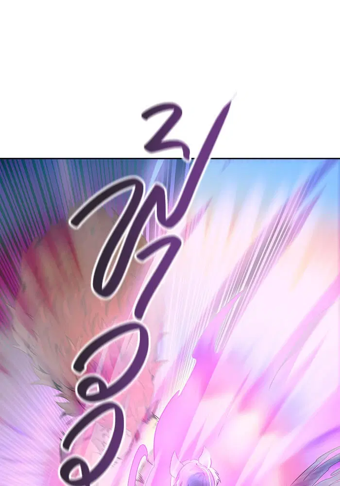 Tower of God ตอนที่ 532 หน้า 21