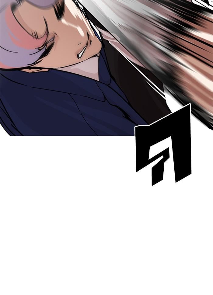 Lookism ตอนที่ 231 หน้า 171