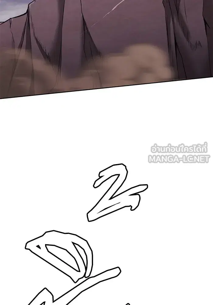 The Lazy Lord Masters the Sword ตอนที่ 78 หน้า 42