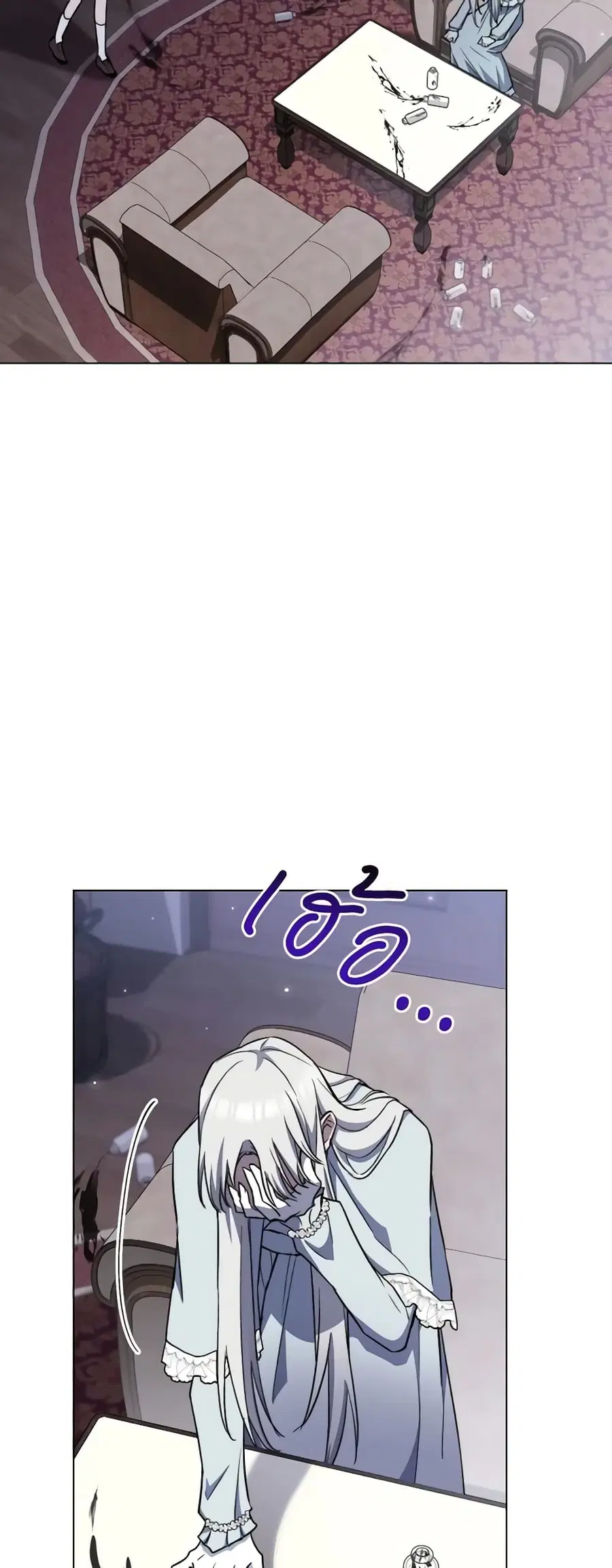 The Young Lady Is a Royal Chef ตอนที่ 125 หน้า 33