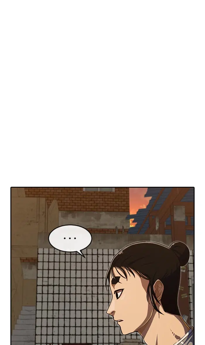 Random Chat ตอนที่ 201 หน้า 113