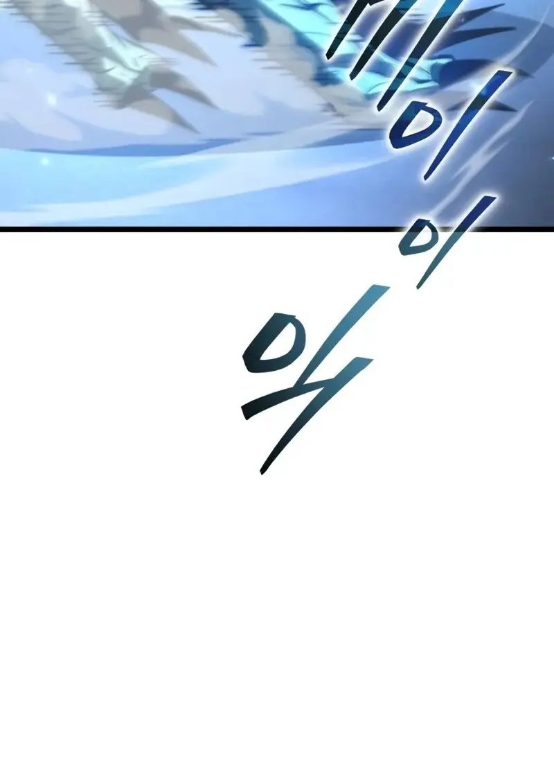 Reincarnator ผู้หวนคืน ตอนที่ 114 หน้า 92