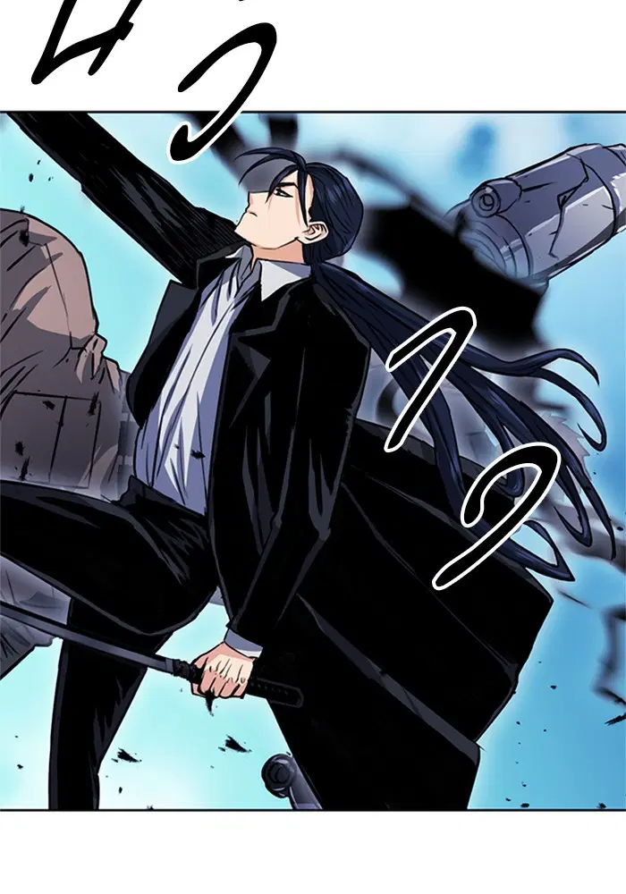 Seoul Station Druid ตอนที่ 32 หน้า 79