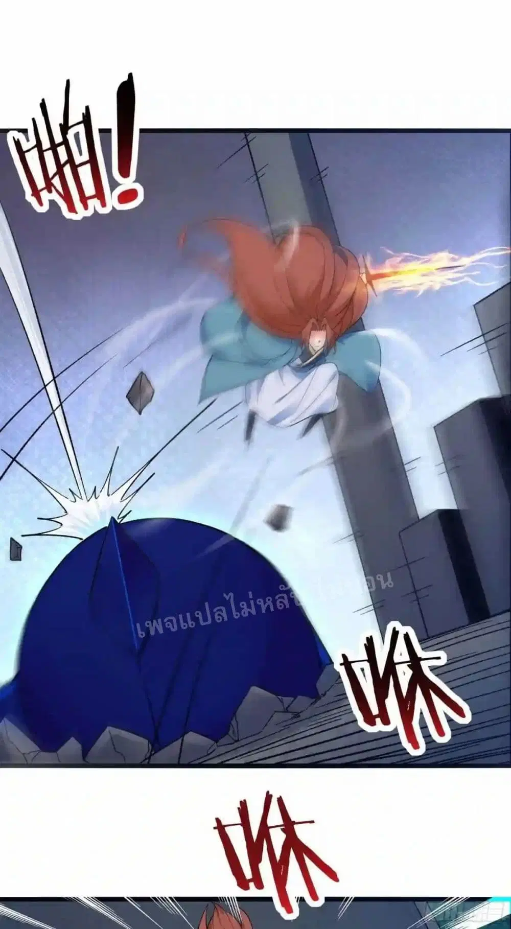 My Harem is All Female Students ตอนที่ 98 หน้า 9