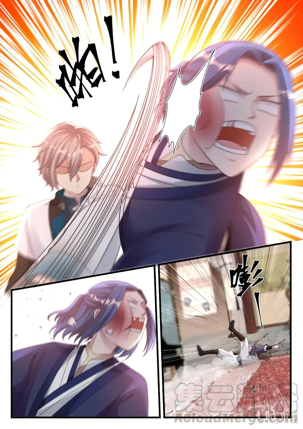 Martial God Asura ตอนที่ 64 หน้า 9