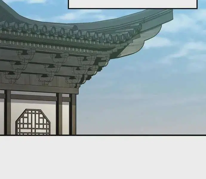 Reborn As The Heavenly Demon ตอนที่ 88 หน้า 34