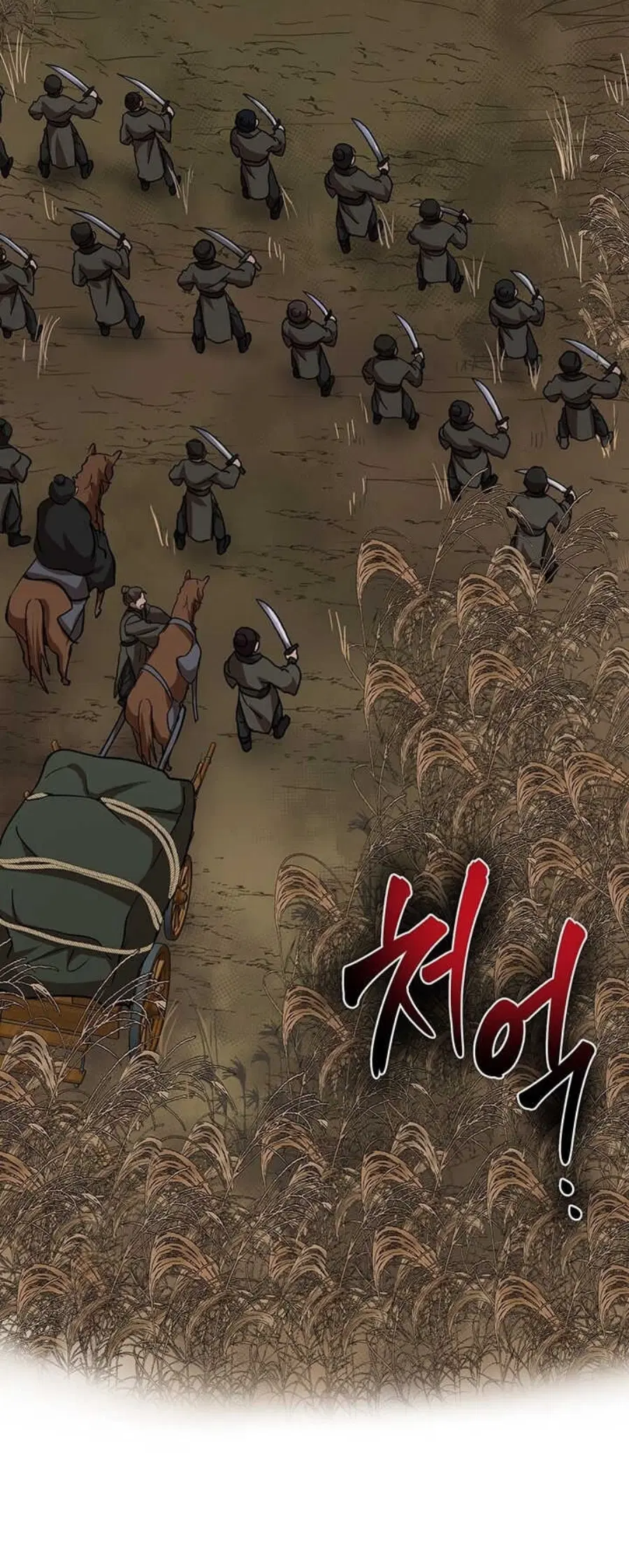 Path of the Shaman ตอนที่ 35 หน้า 17