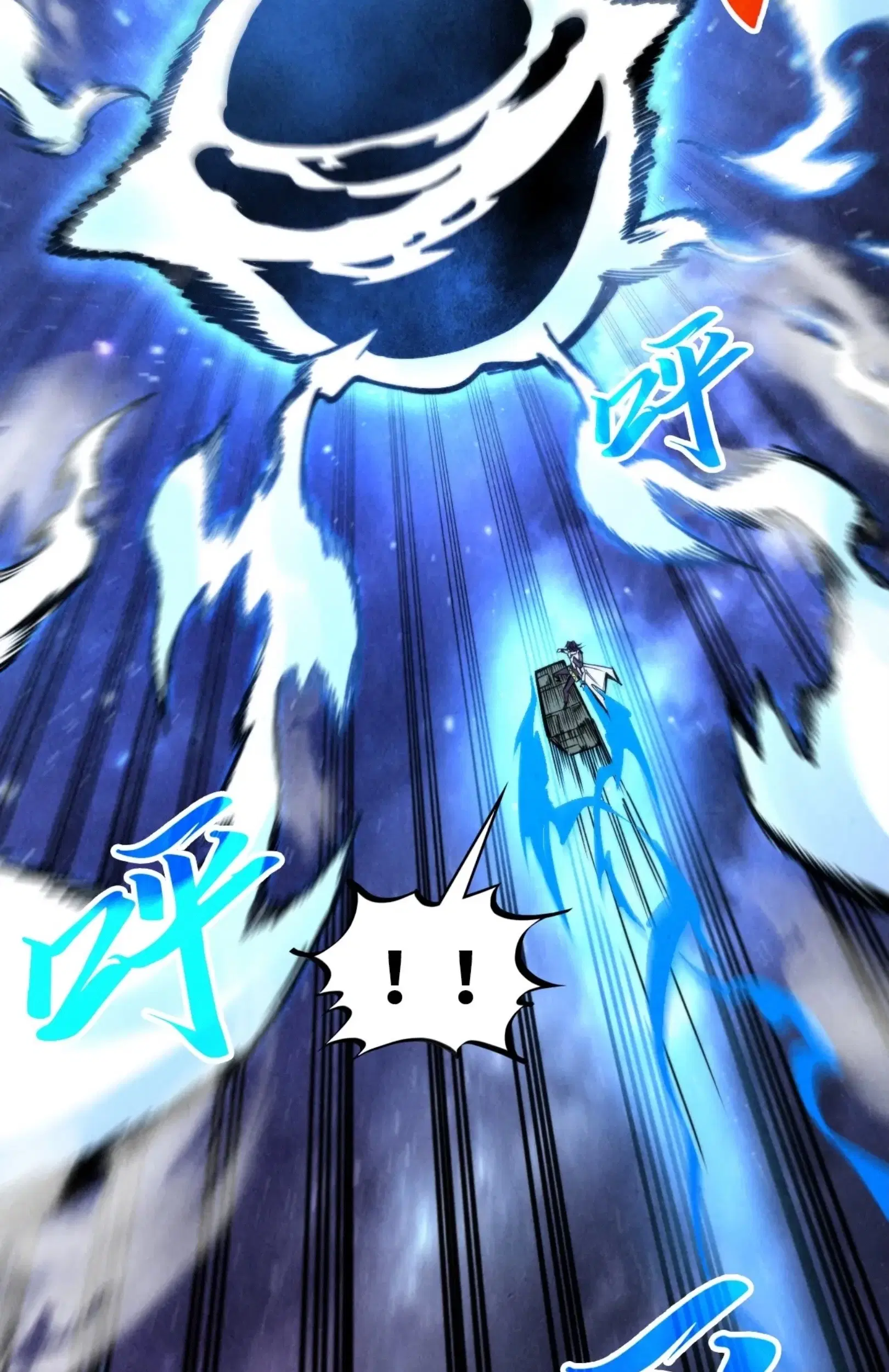 The Eternal Supreme ตอนที่ 340 หน้า 42