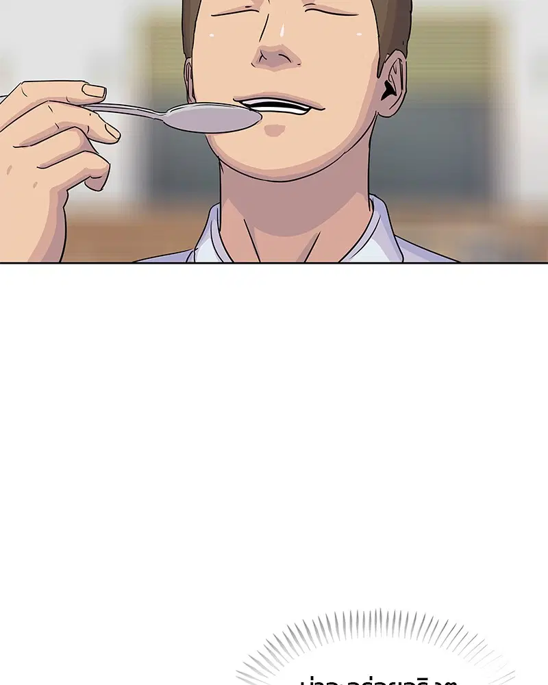 Kitchen Soldier ตอนที่ 103 หน้า 19