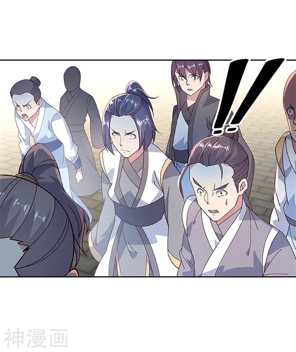 Peerless Battle Spirit (Tian Cang Zi Dongman) ตอนที่ 134 หน้า 12