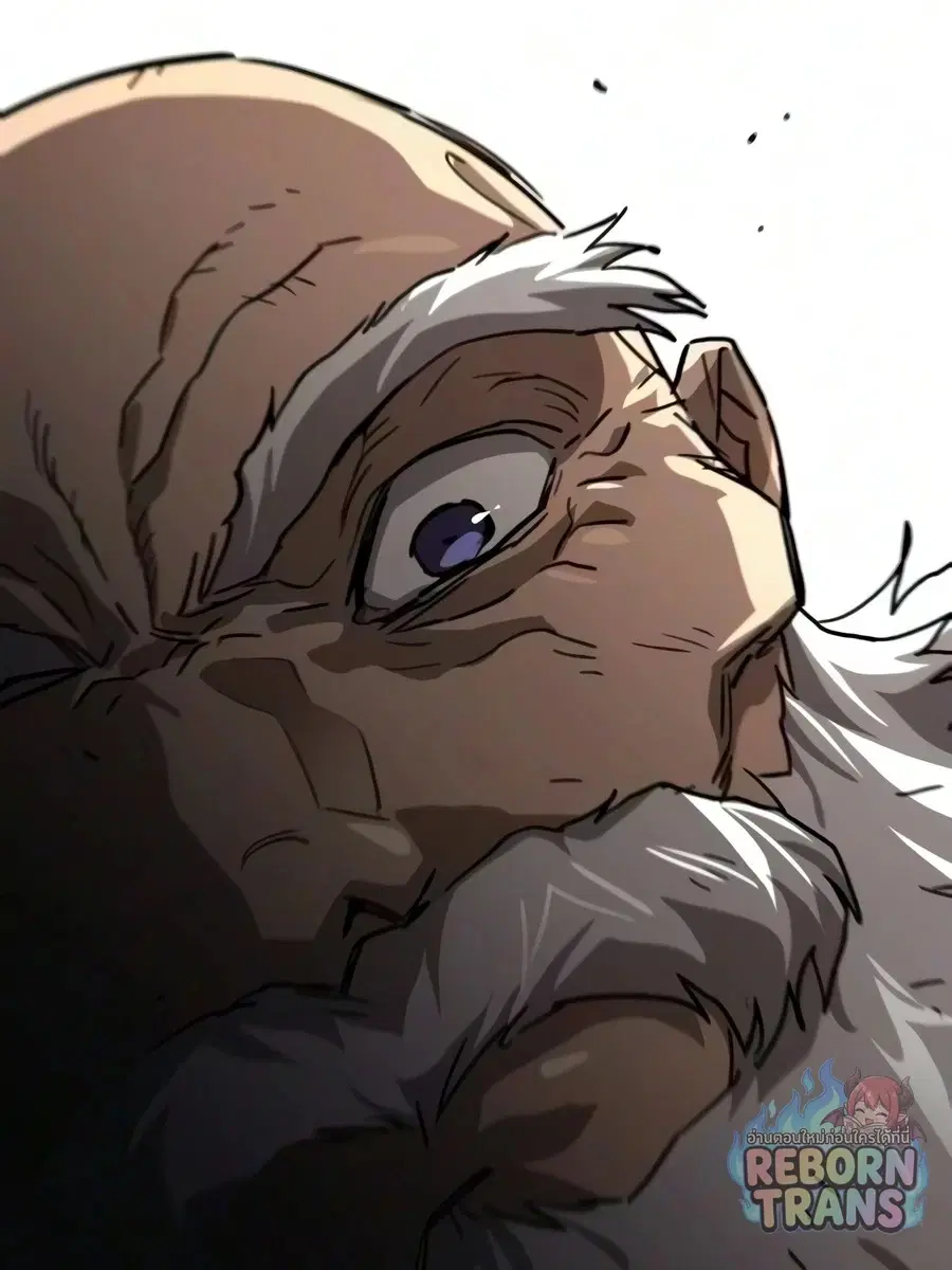 The Lazy Lord Masters the Sword ตอนที่ 149 หน้า 14