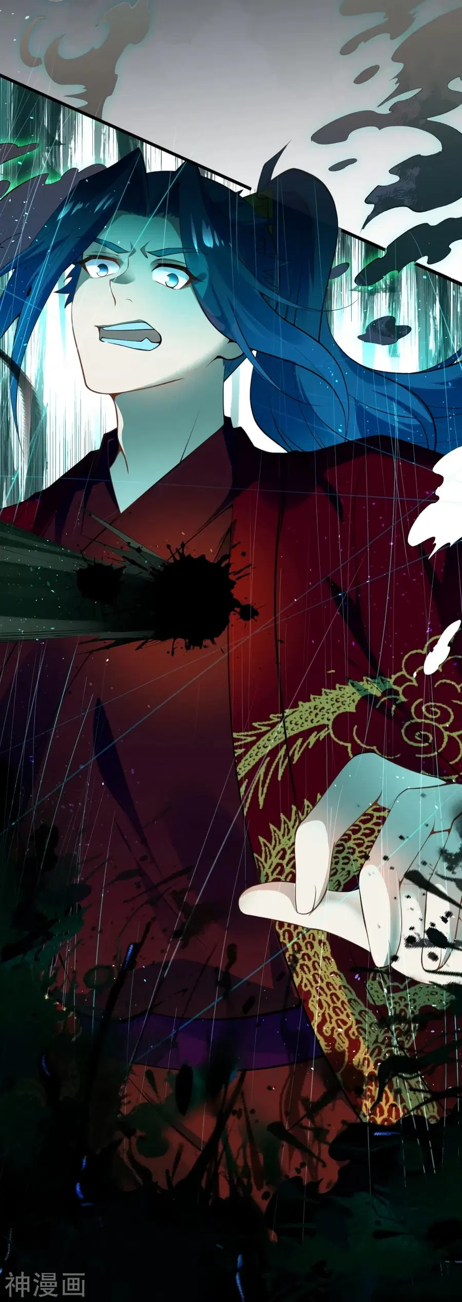 Against the Gods ตอนที่ 492 หน้า 3