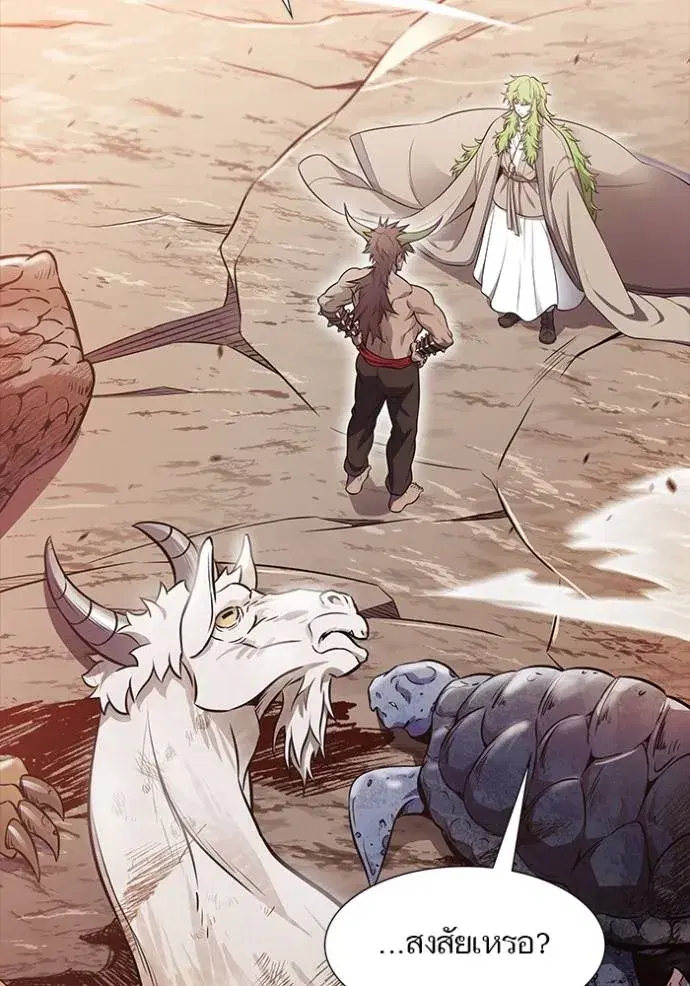 Tower of God ตอนที่ 645 หน้า 16