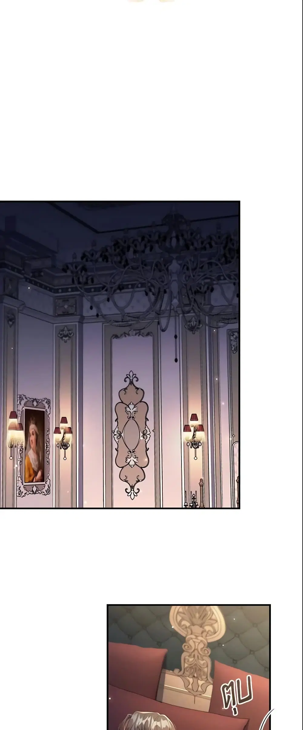 The Beloved Little Princess ตอนที่ 101 หน้า 21