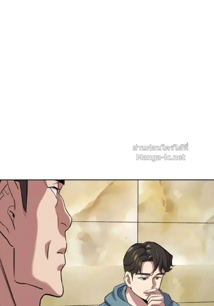 Reborn Rich ตอนที่ 184 หน้า 28