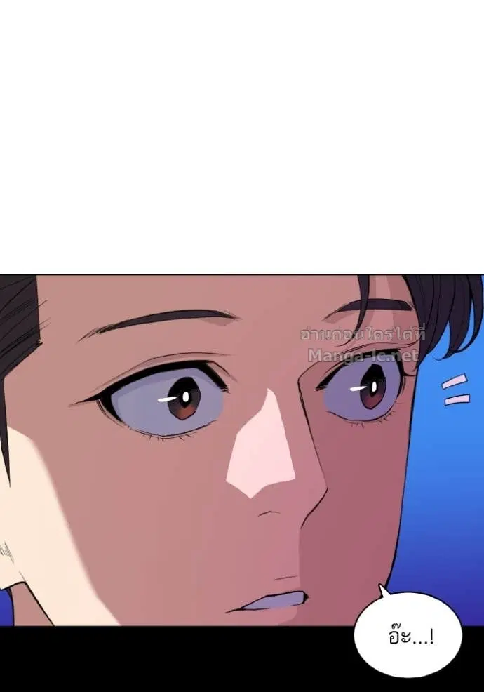 Reborn Rich ตอนที่ 29 หน้า 64