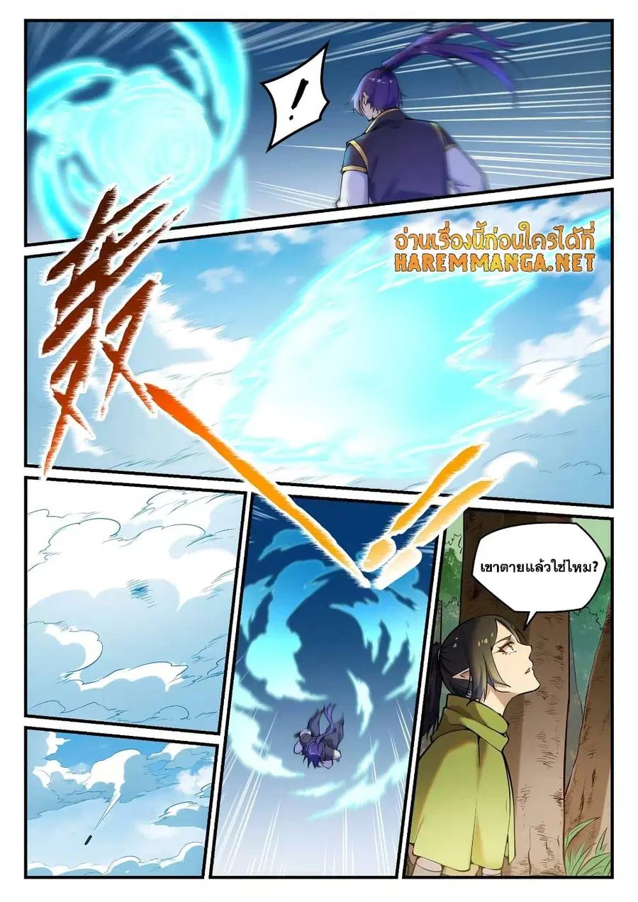 Bailian Chengshen ตอนที่ 777 หน้า 12