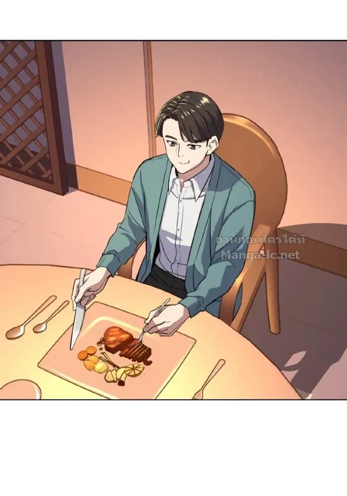 Reborn Rich ตอนที่ 33 หน้า 66