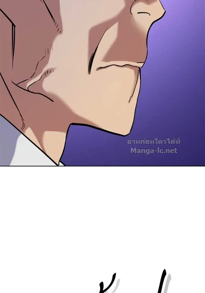 Reborn Rich ตอนที่ 122 หน้า 4