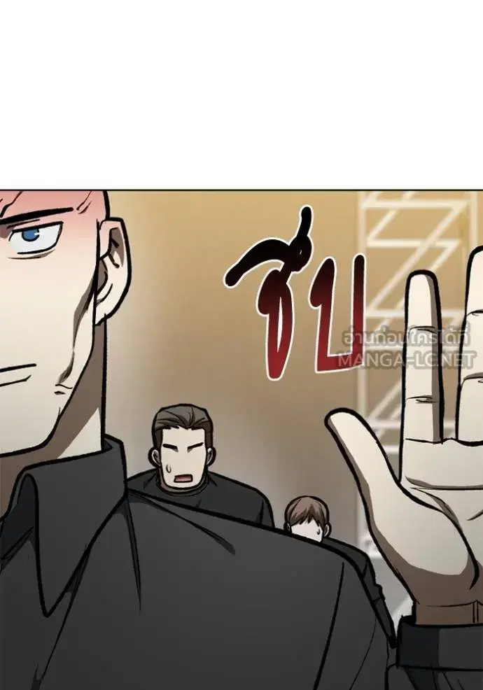 King of the Octagon ตอนที่ 156 หน้า 12