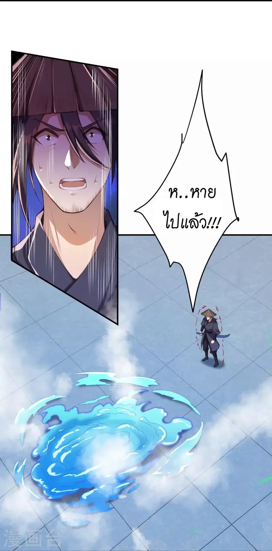 Against the Gods ตอนที่ 448 หน้า 35